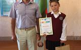 изображение_viber_2023-06-20_15-34-03-385