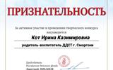 изображение_viber_2023-06-21_19-19-10-451