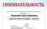 изображение_viber_2023-06-21_19-19-33-556