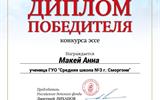 изображение_viber_2023-06-21_19-19-51-142