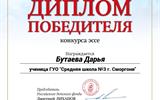 изображение_viber_2023-06-21_19-20-04-817